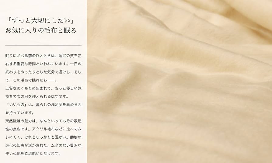 シルク毛布　プレーリードッグ　日本製 シルク毛布 シングル 泉州毛布140×200cm | プレーリードッグ